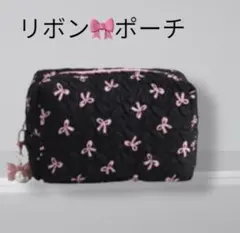 バッグ整理に便利 リボンデザインコスメポーチ　化粧ポーチ　黒