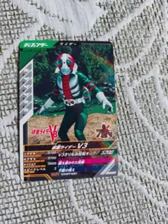 仮面ライダーV3 トレーディングカード