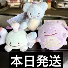 コイル 2種 へんしん！ メタモン ぬいぐるみマスコット キーホルダー