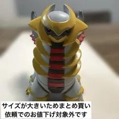 2026年最新】ギラティナ フィギュアの人気アイテム - メルカリ
