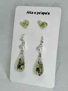 ドロップ　パール　ドライフラワー　ハンドメイド　ピアス　2点セット　ステンレス