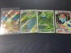 S*e様 ポケモンカード　リザードンex SR 151　まとめ売り