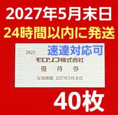 ひばりちゃん様 リクエスト 2点 まとめ商品