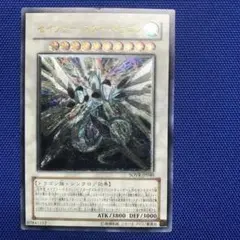 【鑑定3枚】セイヴァースタードラゴンレリーフ　ARS10+ 鑑定3枚】セイヴァースタードラゴンレリーフ ARS10+ 鑑定3枚