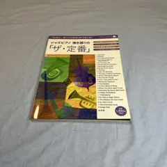 Item thumbnail for item 26aa651f-f295-46e4-9309-cb6aea03b7cd