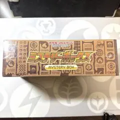 2026年最新】プロモパック パラダイムトリガーの人気アイテム - メルカリ