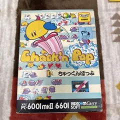 【ジャンク】「Chack'n Pop」PC-6001 mk II / 6601用