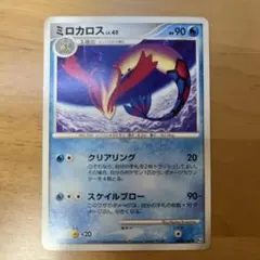 ミロカロス ◇ Pt3 フロンティアの鼓動 033/100 - メルカリ