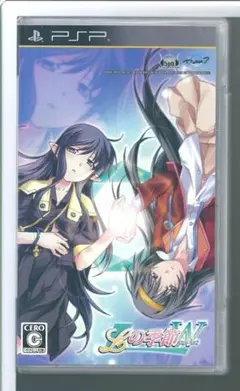 y PSP Lの季節ダブルポケット(通常版)