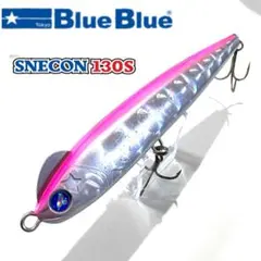 2025年最新】スネコン 130sの人気アイテム - メルカリ