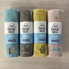 コンテックス サウナMOKU 4枚セット 今治 新品のサムネイル