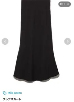 Mila Owen 黒 フレアスカート