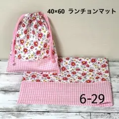 サラ様 リクエスト 2点 まとめ商品