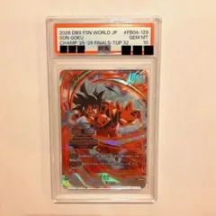 サ*ル様 日本決勝　孫悟空　チャンピオンシップ　best32 psa10 日本決勝 孫悟空 チャンピオンシップ best32 psa10 - メルカリ