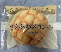 セブンイレブン限定「Happyくじ、【パンポーチ サクふわメロンパン】