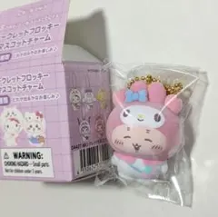 サンリオ×ちいかわ シークレットフロッキーマスコットチャーム 古本屋 マイメロ