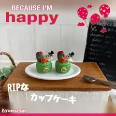 ♡miniature RIPなカップケーキ♡