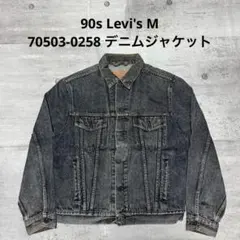 2026年最新】levis 4thの人気アイテム - メルカリ