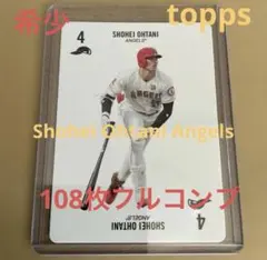 2018 Topps Now 大谷翔平 直筆サイン MLB 初HR 99シリ - メルカリ