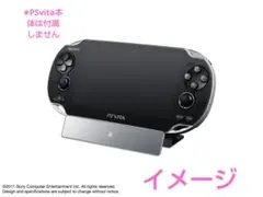 2025年最新】PCH-ZCL1の人気アイテム - メルカリ
