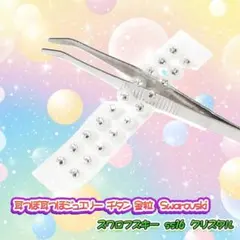 耳つほジュエリー スワロフスキー ss16 (3.8mm) (20粒)