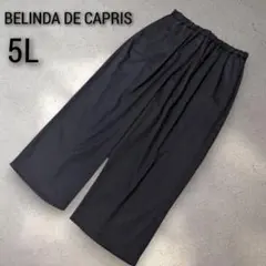 SEIKO♬様 リクエスト 5点 まとめ商品