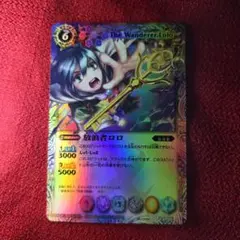 2025年最新】放浪者ロロの人気アイテム - メルカリ