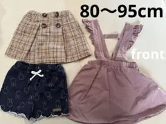 petit main Bee des bee スカート ボトムス ジャンスカ