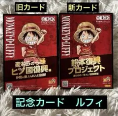 2025年最新】ワンピース 熊本 カードの人気アイテム - メルカリ
