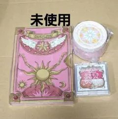 カードキャプターさくら　コフレ　一番くじ