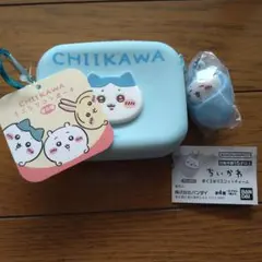 ちいかわ シリコンポーチ＊チャーム2点セット