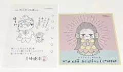 【~1/6 限定価格】 新しい上司はど天然 特典セット