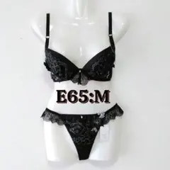 ブラジャー　ショーツ　Tバック　セット　E65　スタディオファイブ　サルートのサムネイル