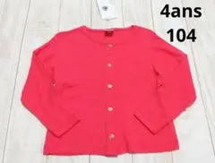 《新品タグ付き》プチバトー　コットンリネンカーディガン　4ans