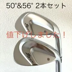 2026年最新】三浦技研 ウェッジ 701の人気アイテム - メルカリ