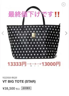 2025年最新】V12ゴルフのトートバッグになります！！の人気