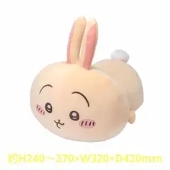 ちいかわ　うさぎ　ぬいぐるみ　ハチワレ　アニメ　漫画　ゲーム　グッズ　プレゼント
