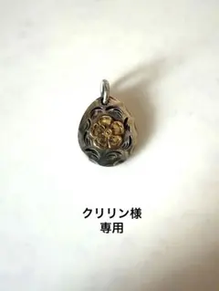 9月限定値下げ 鷲見太郎　フラワー　タタキ　廃盤 9月最終限定値下げ 鷲見太郎 フラワー タタキ 廃盤 - メルカリ