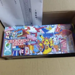 スペシャルBOX 　ポケモンセンター　フクオカ