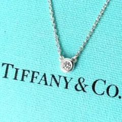 ◆SALE◆【ティファニー】バイザヤード　ダイヤ　0.05ct　ペンダント　23のサムネイル