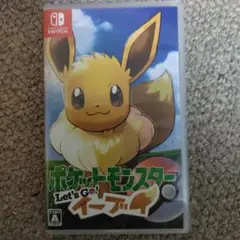 ポケットモンスター let's go! イーブイ