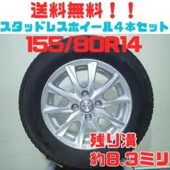 スズキソリオ MA37 純正ホイール タイヤ付 165/65R15 1本24年製 - メルカリ