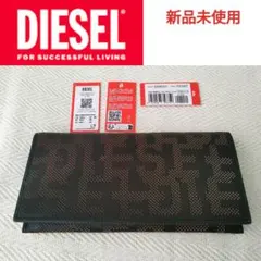 【新品】DIESEL ディーゼル パンチング モノグラム 2Way 本革長財布