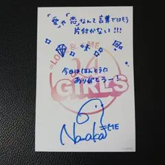 2026年最新】冨田菜々風 サインの人気アイテム - メルカリ