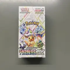 テラスタルフェスex 1BOX シュリンク付き未開封