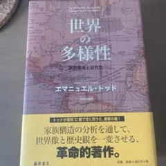 Item thumbnail for item 49f0953d-5800-4554-8a99-89e17180ebc2