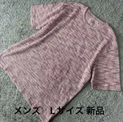メンズ ミックス赤ワッフル半袖TシャツL新品