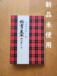 2025年最新】吉成_八重子の人気アイテム - メルカリ