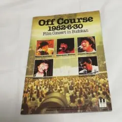 1989.2.26 OFF COURSE FINAL オフコース 小田和正 写真 - メルカリ