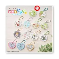 明日発送可能！ちいかわ きゃらシャカ☆チャームグミ ちいかわ